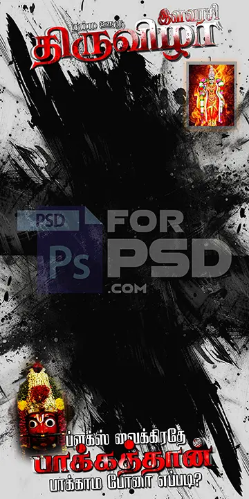 Image Preview